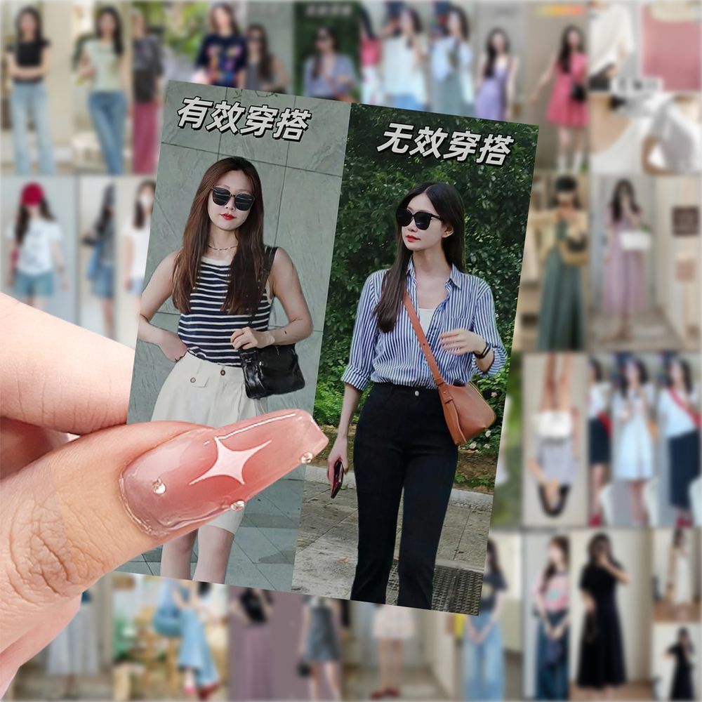 188张夏天有效穿搭高颜值贴纸ins笔记本周边贴画手机手账装饰贴纸