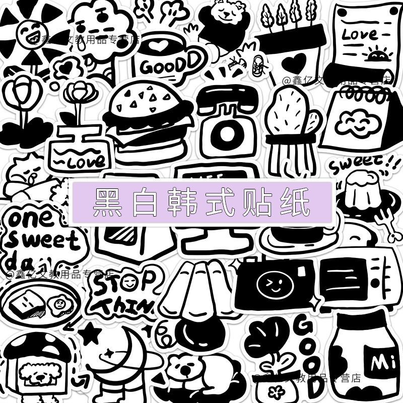 60张黑白韩式贴纸简约绘画创意卡通涂鸦个性装饰行李箱不留胶贴画
