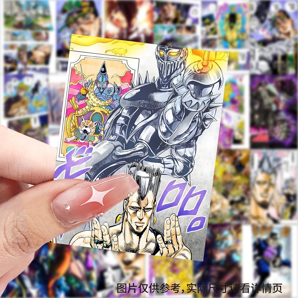 JOJO的奇妙冒险海报贴纸动漫周边承太郎白金之星贴画diy手账装饰