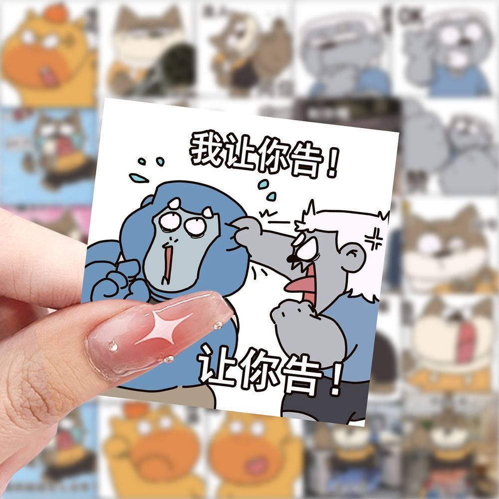 188张平头哥动画表情包贴纸笔记本行李箱装饰贴画手机手账diy贴纸