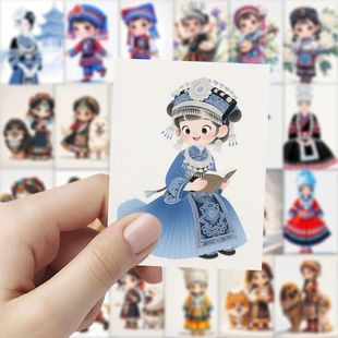 189张56个民族插画贴纸卡通趣味少数民族手机手账diy装饰贴画防水