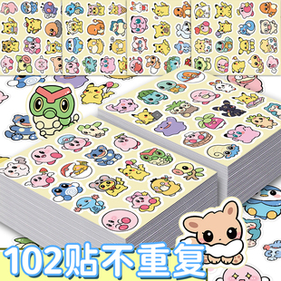 102张宝可梦贴纸Q版卡通可爱奖励学生创意装饰手机高颜值防水贴画