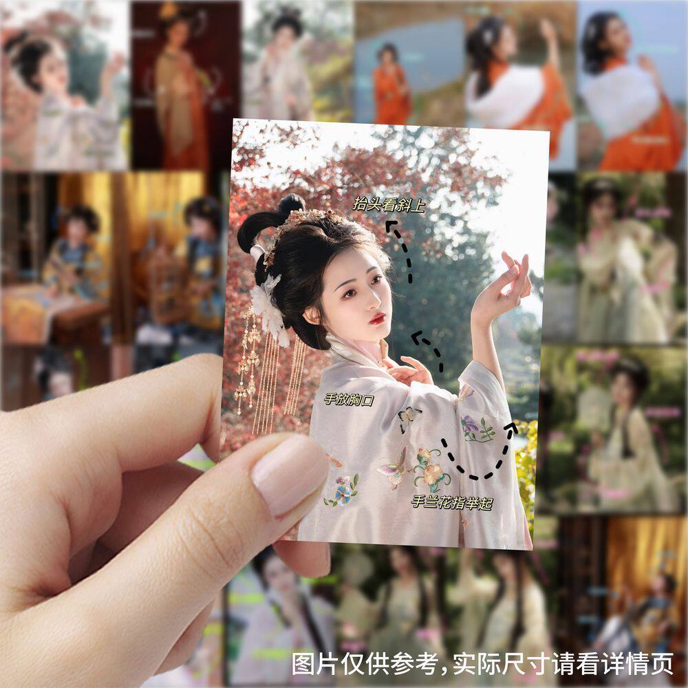 63张古装拍照姿势贴纸美女古装汉服中国风装饰手机壳防水封口贴画