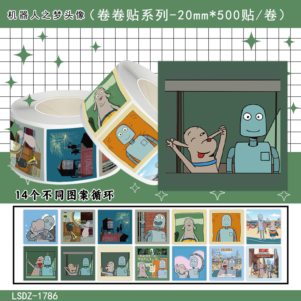 1000贴机器人之梦Robot Dreams周边卡通动画手账手机装饰防水贴画