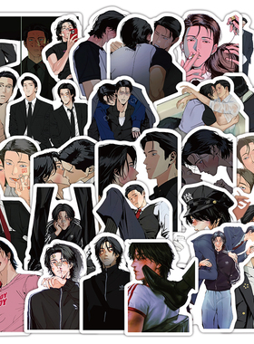 120张主的和平贴纸 安和平主仁哲卡通动漫周边装饰手机壳防水贴画