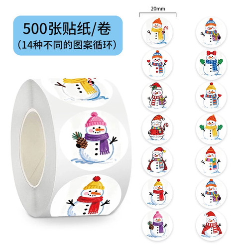 1500贴卡通雪人卷卷贴纸圣诞节手绘图案装饰玻璃橱窗水杯礼品贴画