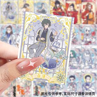 63张非人哉贴纸可爱卡通动漫人物壁纸装饰手机壳行李箱防水不留胶