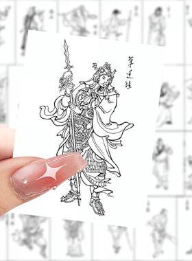 新款水浒传英雄绣像手绘贴纸108将简约创意人物手账装饰贴画防水