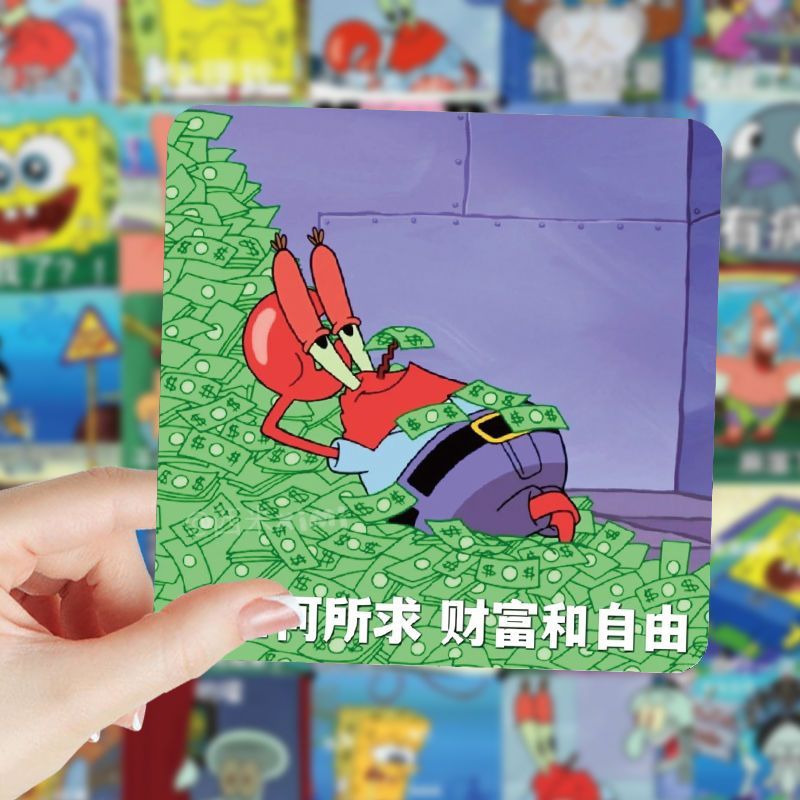 118张海绵宝宝系列表情包贴纸创意搞笑防水笔记本行李箱防水贴画