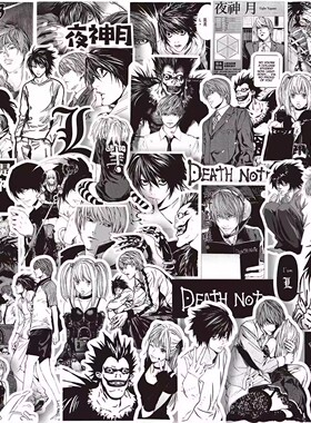 120张死亡笔记动漫贴纸夜神月黑白高颜值ipad手机壳装饰贴画防水