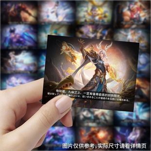 189张王者荣耀人物奥义图创意贴纸经典角色台词装饰手账DIY贴画