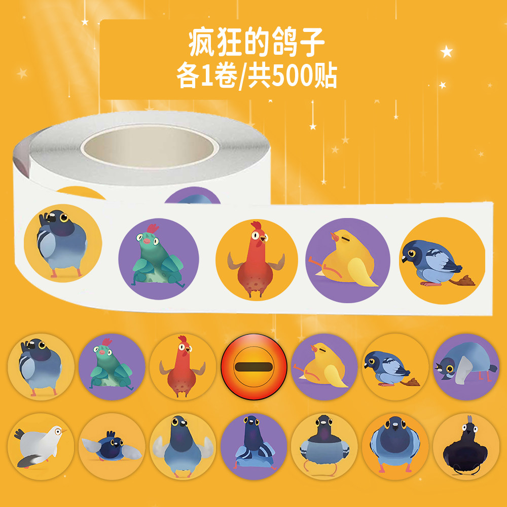 1000贴疯狂的鸽子卡通搞怪趣味创意表情包装饰手机壳水杯防水贴画