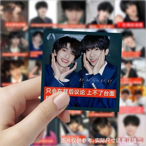 60张TF四代刻薄贴纸明星表情包搞笑梗图装饰手机壳行李箱防水贴画