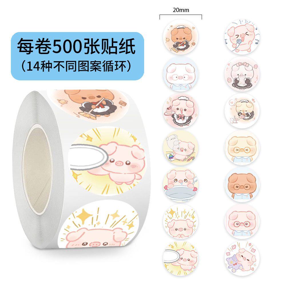1000贴屁可猪pikopig卷卷贴纸卡通软萌可爱表情包装饰防水小贴画