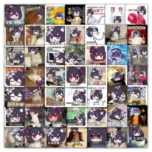 118张崩坏3希儿贴纸Q版萌系二次元动漫角色周边装饰水杯防水贴画