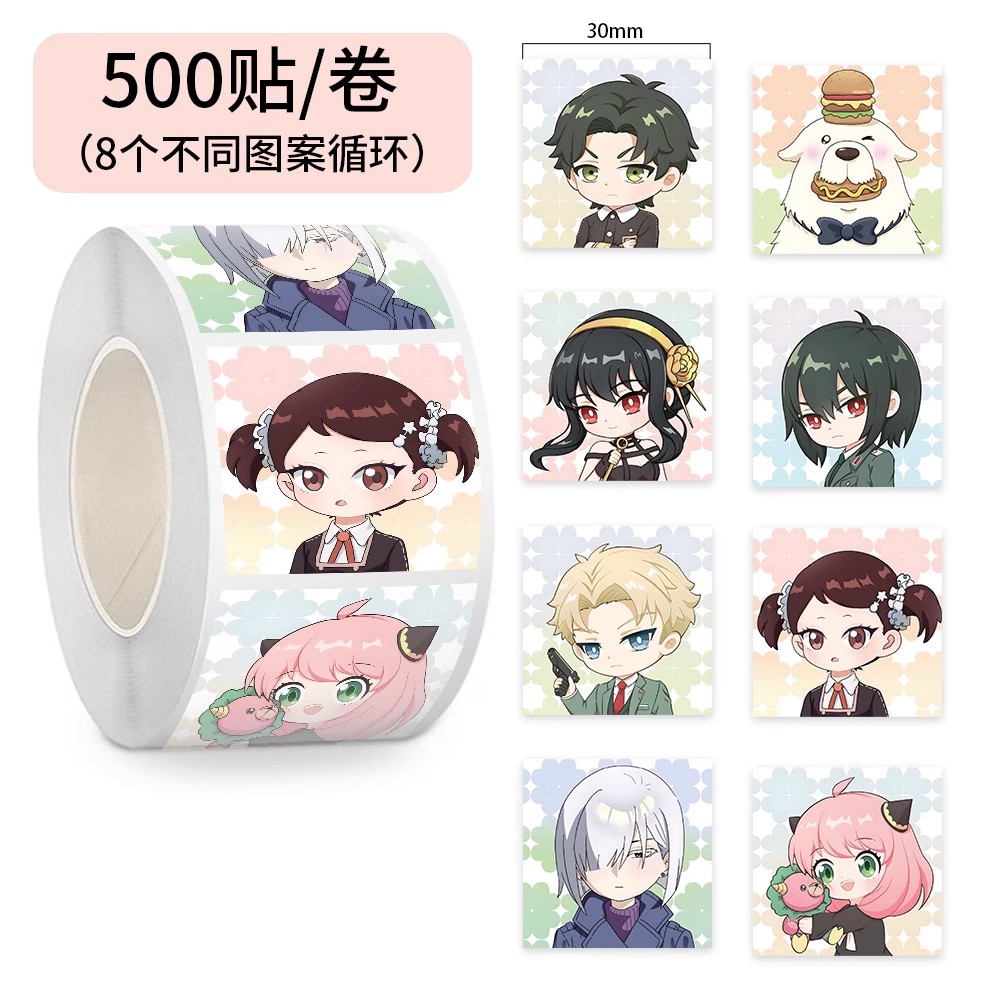 间谍过家家卷卷贴纸可爱表情包卡通周边装饰手账水杯手机壳封口贴