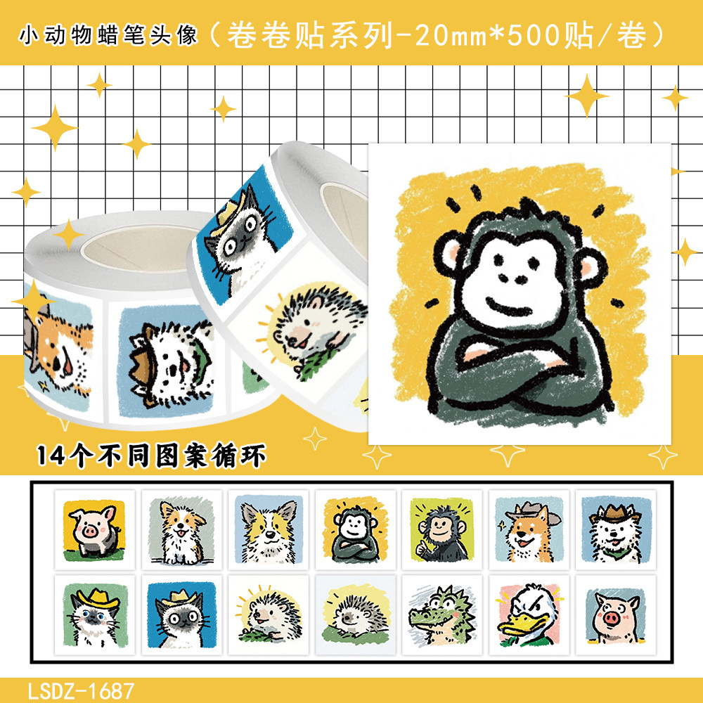 3000贴小动物蜡笔头像卷卷贴纸卡通可爱猪小狗小猫周边装饰贴画