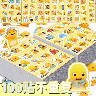 奶龙贴纸可爱卡通贴纸ins风手机壳水杯笔记本diy手账抽象贴纸贴画