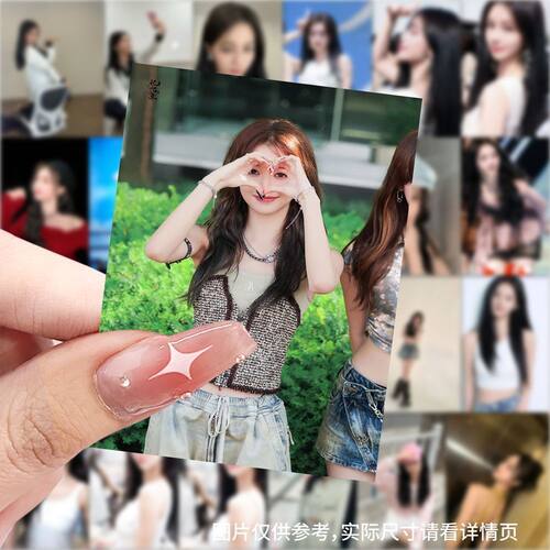 red女团胡静怡周边贴纸高颜值性感装饰ins笔记本手账桌面防水贴画