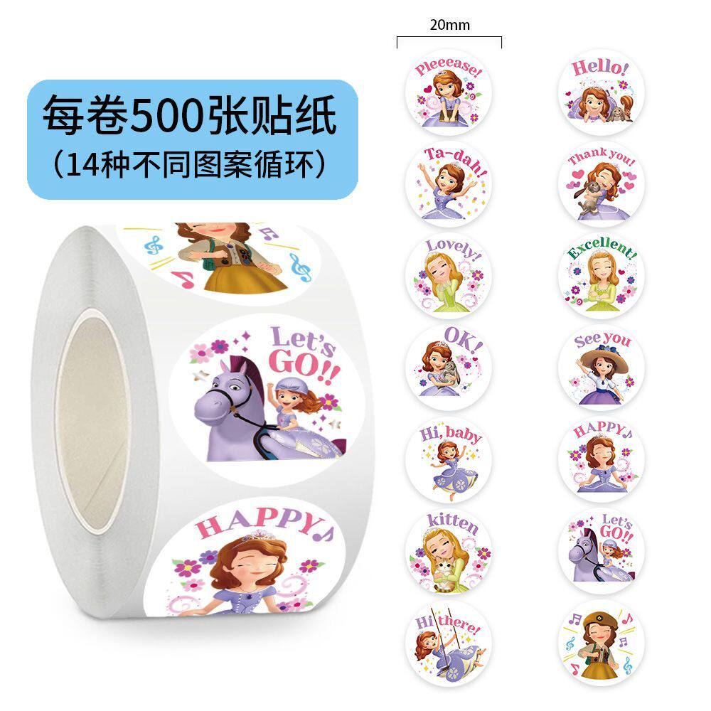 1000贴小公主苏菲亚卷卷贴纸卡通可爱人物装饰水杯笔记本防水贴画