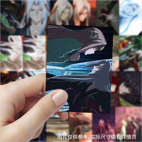 63张苍兰诀贴纸卡通动漫二次元人物周边装饰手机壳行李箱防水贴画