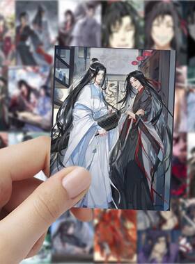 189张魔道祖师贴纸卡通动漫高颜值蓝忘机魏无羡周边手账装饰贴画
