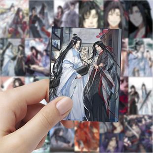 189张魔道祖师贴纸卡通动漫高颜值蓝忘机魏无羡周边手账装饰贴画