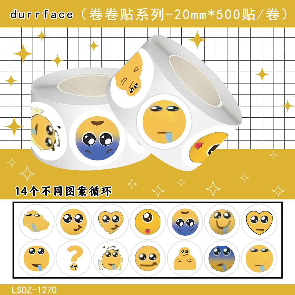 1000贴durrface卷卷贴纸流口水大眼表情包装饰手机壳水杯防水贴画