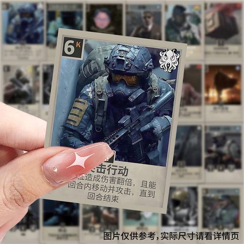 63张暗区突围贴纸枪战游戏趣味创意装饰手机壳行李箱防水封口贴画