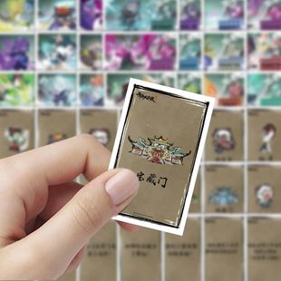 奇侠大营救情报爆款贴纸创意手账卡通装饰手机水杯笔记本防水贴画