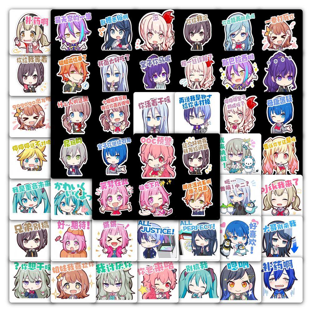 118张pjsk世界计划贴纸Q版二次元卡通动漫周边装饰手机壳防水贴画