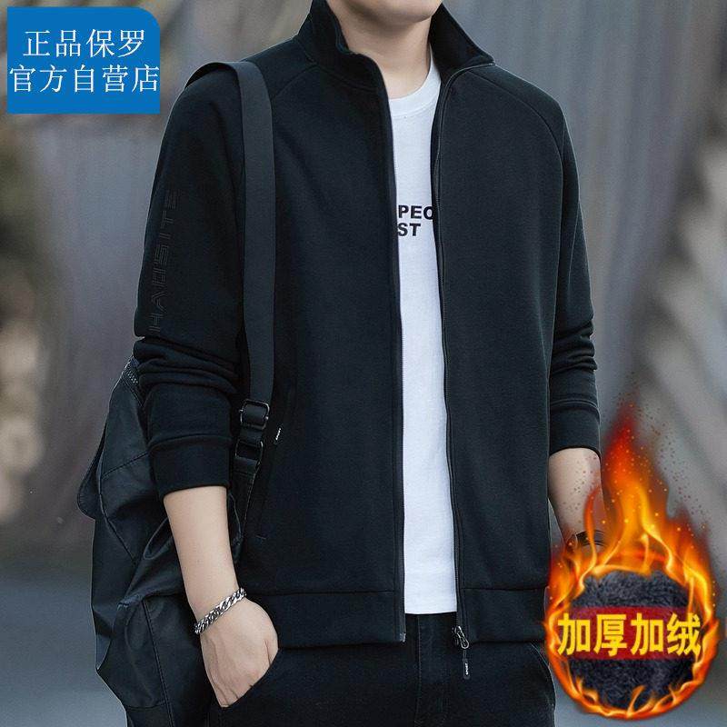 保罗男士夹克外套秋冬季开衫卫衣加厚加绒摇粒绒抓绒衣时尚中青年,男装,夹克,淘宝优惠券,粉丝福利购,淘宝优惠卷