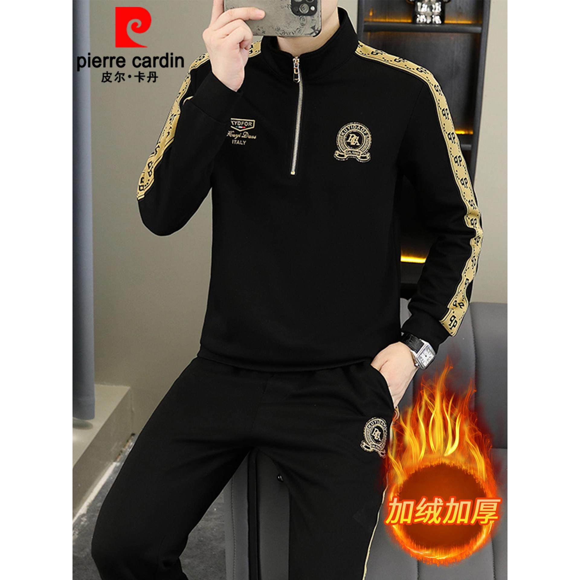 皮尔卡丹欧货休闲运动套装男卫衣秋冬季加绒加厚男装一套搭配帅气,男装,休闲运动套装,淘宝优惠券,粉丝福利购,淘宝优惠卷