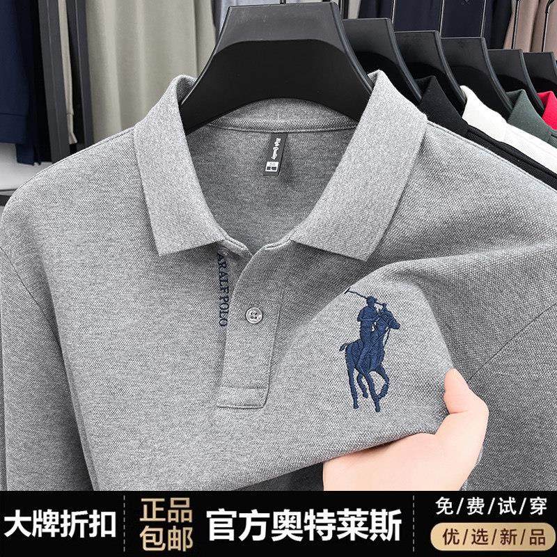 【奥莱品牌折扣】保罗长袖T恤男100纯棉春秋新款刺绣小马标Polo衫