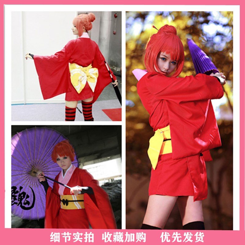 银魂神乐cosplay价格 银魂神乐cosplay图片 星期三 银魂神乐cosplay价格 银魂神乐cosplay图片 星期三