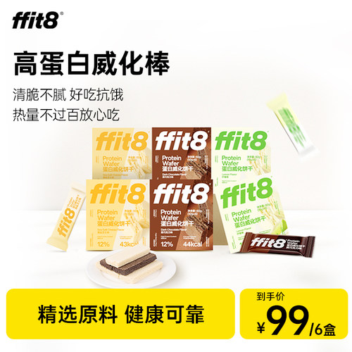 优质好蛋白 精致好碳水