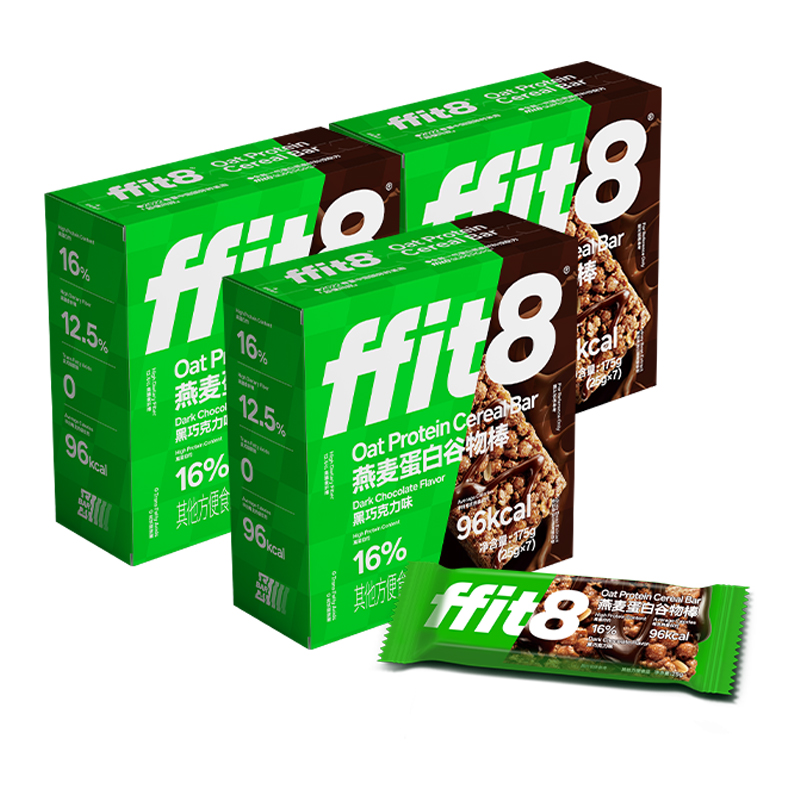 【蜜蜂心愿社】ffit8燕麦蛋白谷物棒能量蛋白棒下午茶
