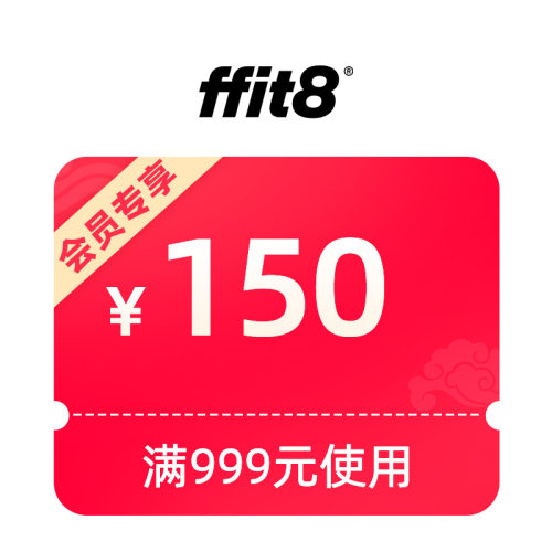 预定大额有价券