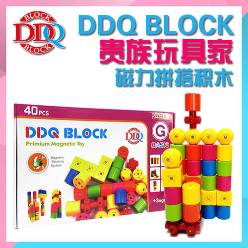 儿童吸铁石拼搭玩具磁力片积木