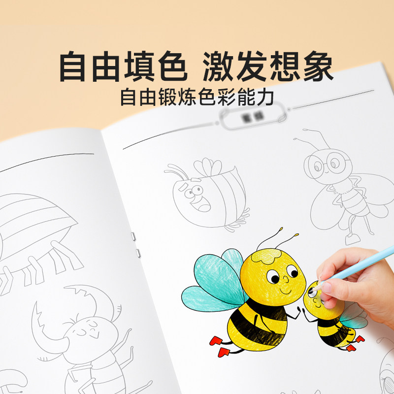 时光学儿童线描临摹画册简笔画卡通动物画画手绘本线稿漫画涂色动漫控