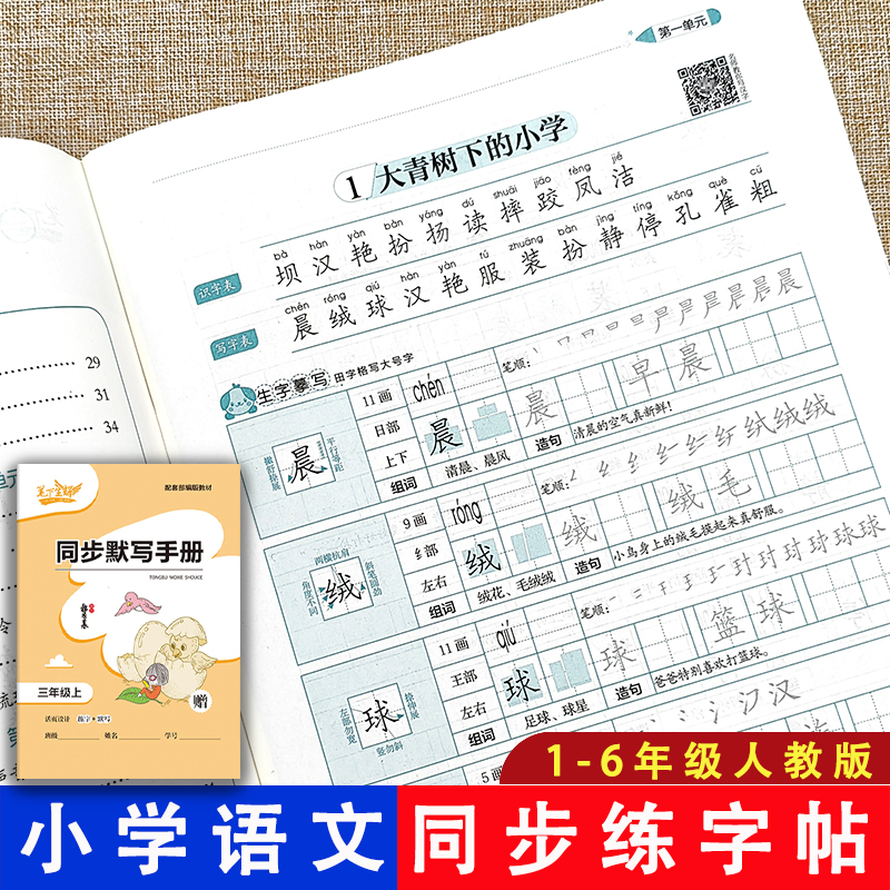 2024新版正版现货团购优惠