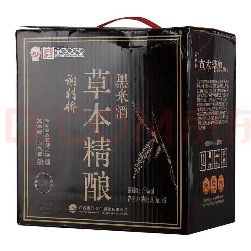 谢村桥草本精酿半甜黄精黑米酒500mlX6瓶汉中特产老字号谢村黄酒图片