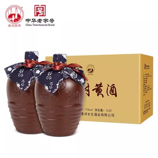 谢村桥1LX2坛棕坛手工黄酒 陕西汉中半甜型糯米黄酒黄酒特产