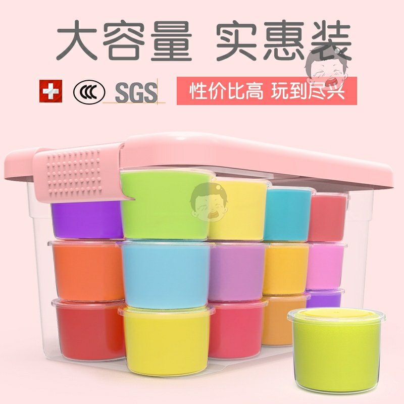 超轻粘土24色36色橡皮无毒彩泥太空软陶泥超级纸黏土儿童手工套装