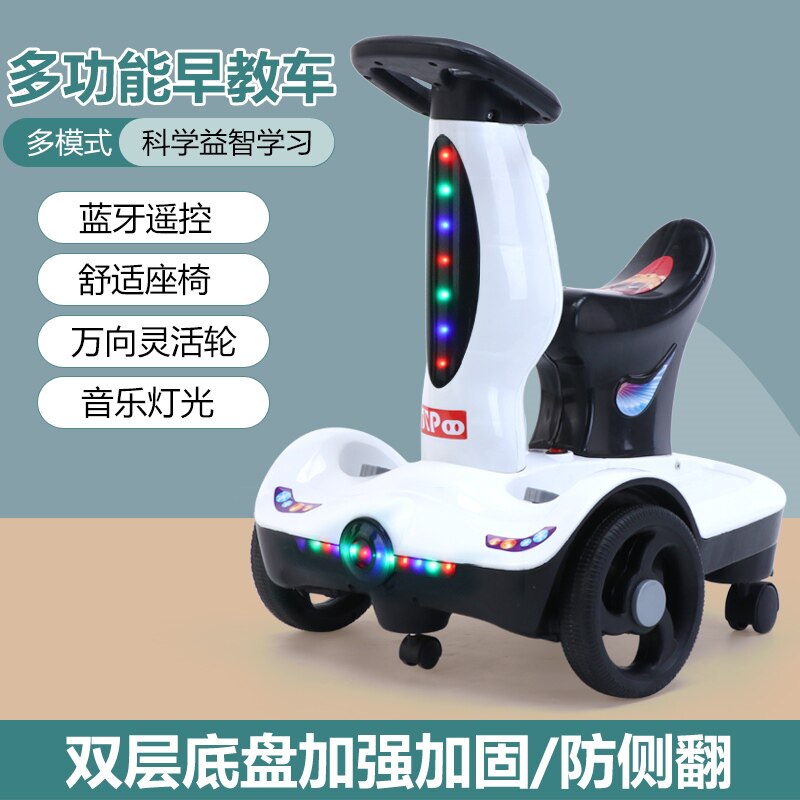 电动转转车儿童玩具车男孩2021年新款大型玩具一岁宝宝车子防摔