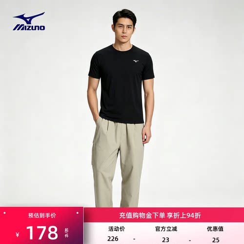 美津浓亲肤舒适防晒短袖T恤