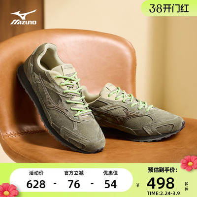 美津浓秋冬复古千禧德训鞋