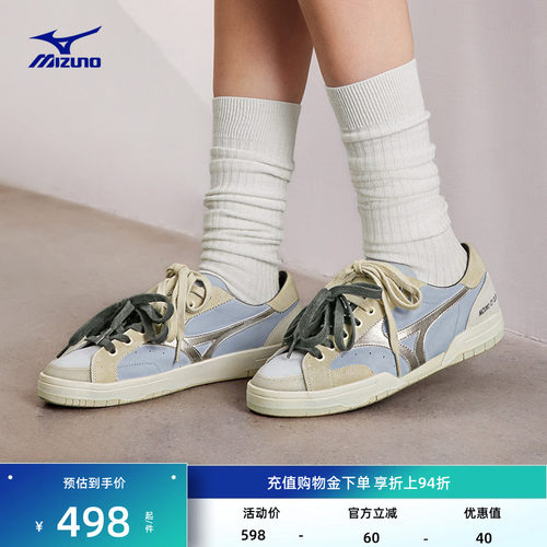 美津浓复古拼色时尚薄底鞋