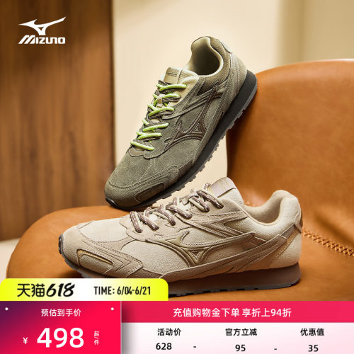 Mizuno/美津浓秋冬款时尚复古千禧运动休闲德训鞋LG 60S 2K 2.0