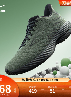 Mizuno美津浓25新款秋季减震透气专业跑步鞋运动鞋 WAVE RIDER 28
